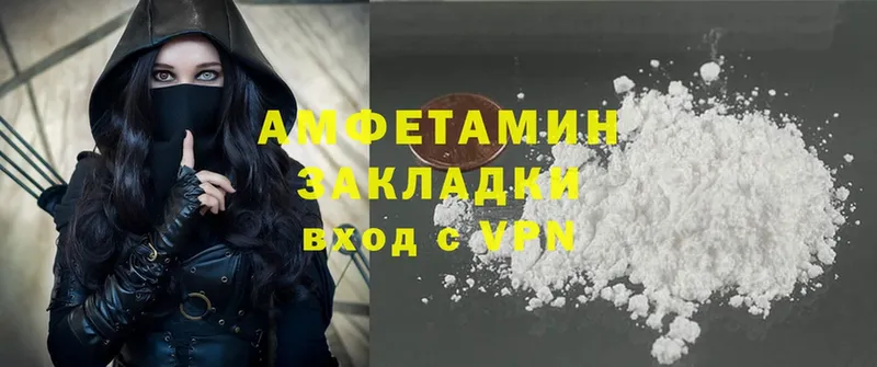 Amphetamine Premium  Ипатово 