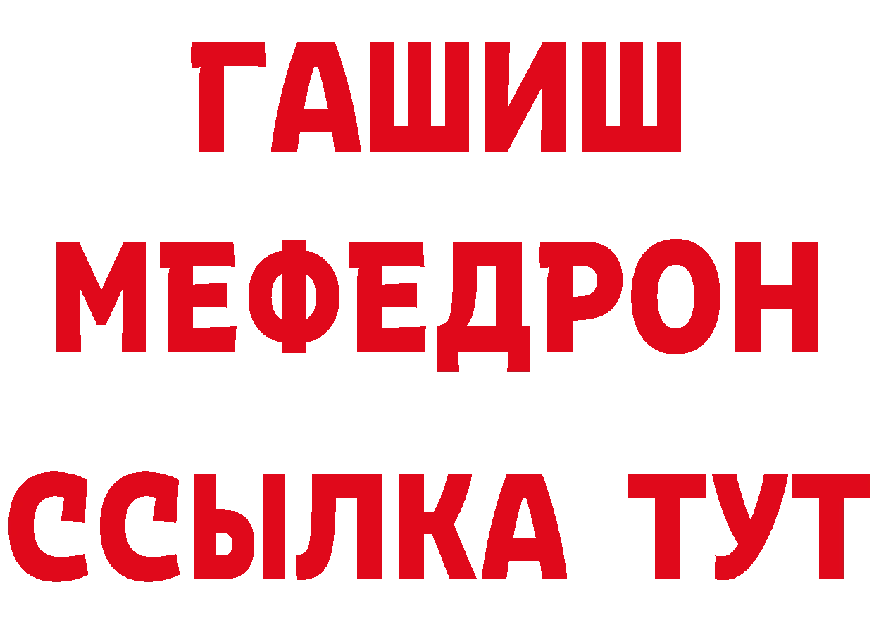 Кетамин VHQ ссылка это ОМГ ОМГ Ипатово